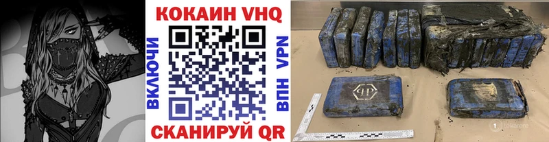 Магазины продажи наркотиков Великий Устюг Cocaine  Амфетамин  Мефедрон 