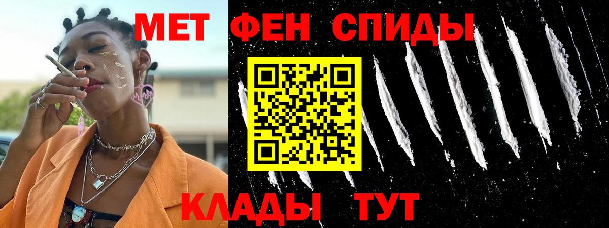 Великий Устюг  Амфетамин  Вход с VPN  Амфетамин 97% 