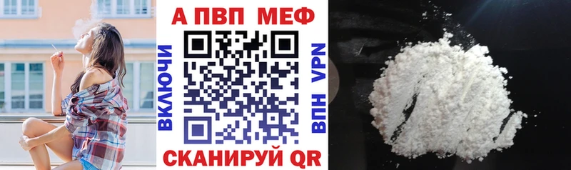 A PVP Соль  купить наркоту  Великий Устюг 