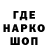 Метадон мёд Register Nono