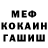 Бутират оксибутират Arif Horoshko