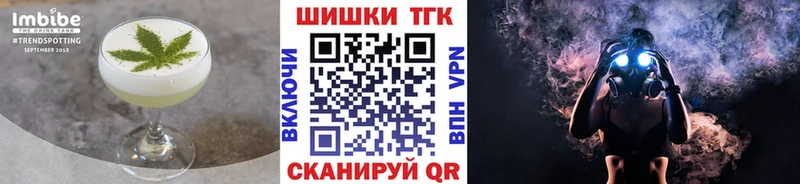 blacksprut зеркало  Великий Устюг  Еда ТГК конопля 