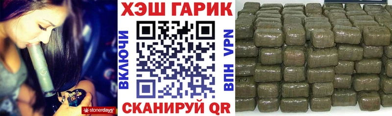 ГАШИШ Cannabis  Великий Устюг 
