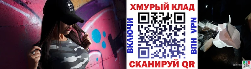 как найти закладки  Великий Устюг  ГЕРОИН белый 