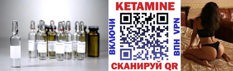 купить наркоту  hydra ссылка  Кетамин ketamine  Великий Устюг 