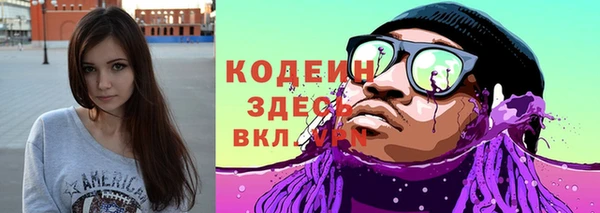 шишки Беломорск