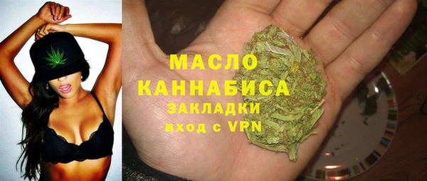 шишки Беломорск