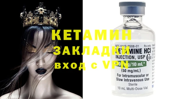 шишки Беломорск