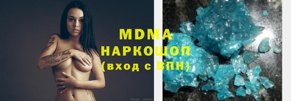 ПСИЛОЦИБИНОВЫЕ ГРИБЫ Белоозёрский
