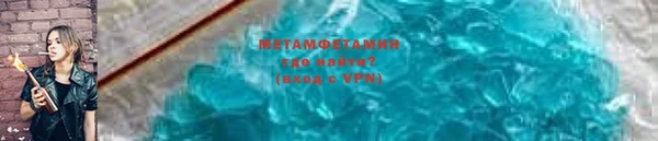 шишки Беломорск