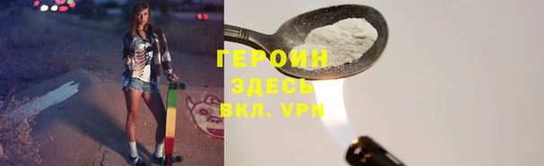 кокаин VHQ Видное