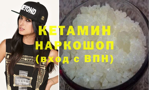 ПСИЛОЦИБИНОВЫЕ ГРИБЫ Белоозёрский