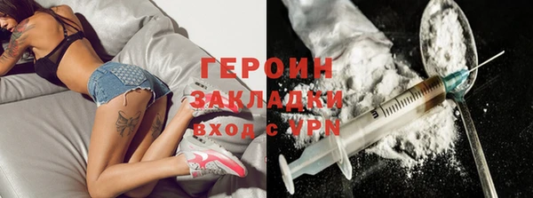 шишки Беломорск