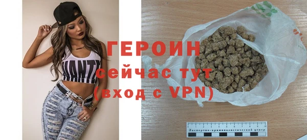 шишки Беломорск