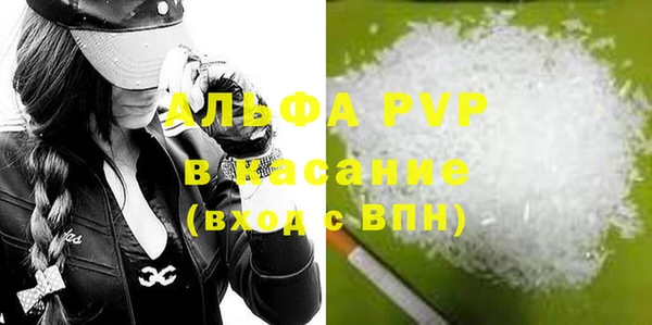 шишки Беломорск