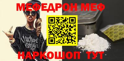 мескалин Аша