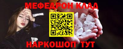 индика Ачхой-Мартан