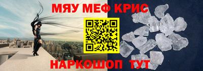 индика Ачхой-Мартан