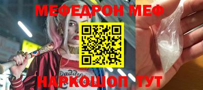 мескалин Аша