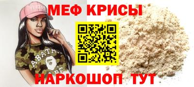 мескалин Аша