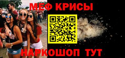 мефедрон Баксан