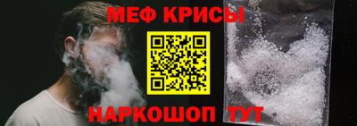мефедрон Баксан
