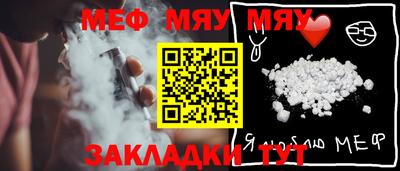 индика Ачхой-Мартан