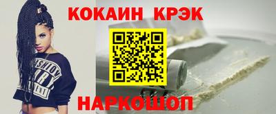индика Ачхой-Мартан