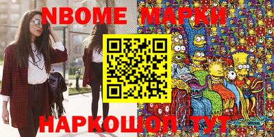 мескалин Аша