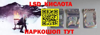 индика Ачхой-Мартан