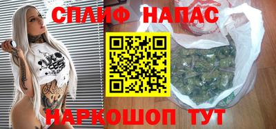 индика Ачхой-Мартан