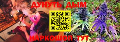 мескалин Аша