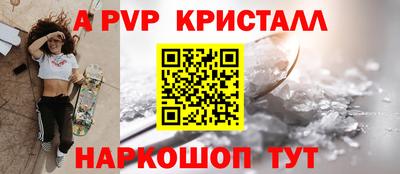 индика Ачхой-Мартан
