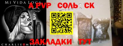индика Ачхой-Мартан