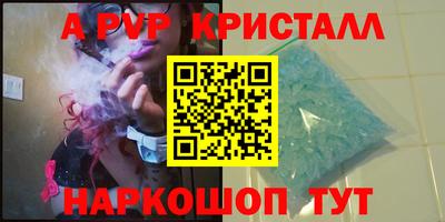 индика Ачхой-Мартан