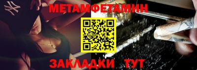 мефедрон Баксан