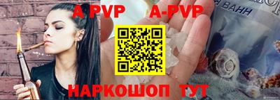 индика Ачхой-Мартан