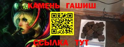 индика Ачхой-Мартан