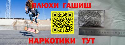 мескалин Аша