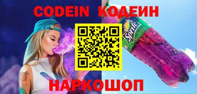 индика Ачхой-Мартан