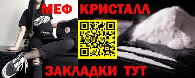индика Ачхой-Мартан