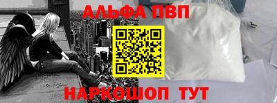 мескалин Аша