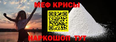 индика Ачхой-Мартан