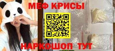 мефедрон Баксан