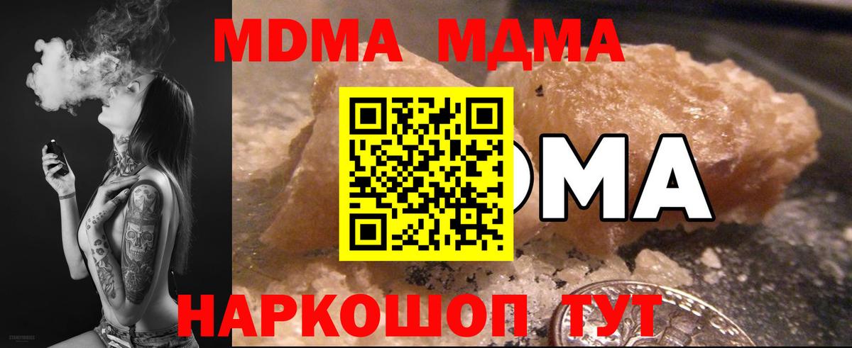 MDMA Molly  Вход с VPN  Великий Устюг 