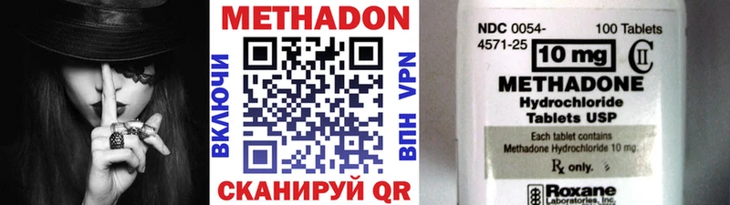 ссылка на мегу ссылки  Великий Устюг  Метадон кристалл  купить наркотики сайты 