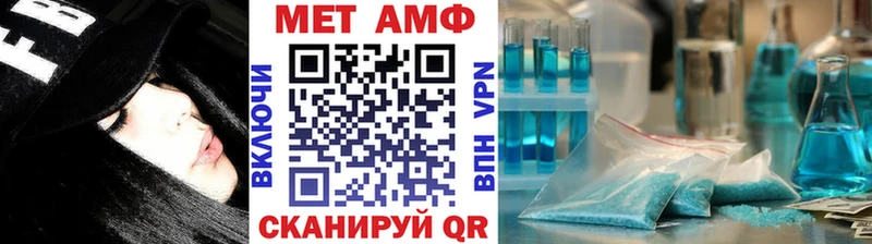 МЕТАМФЕТАМИН Methamphetamine  Великий Устюг 