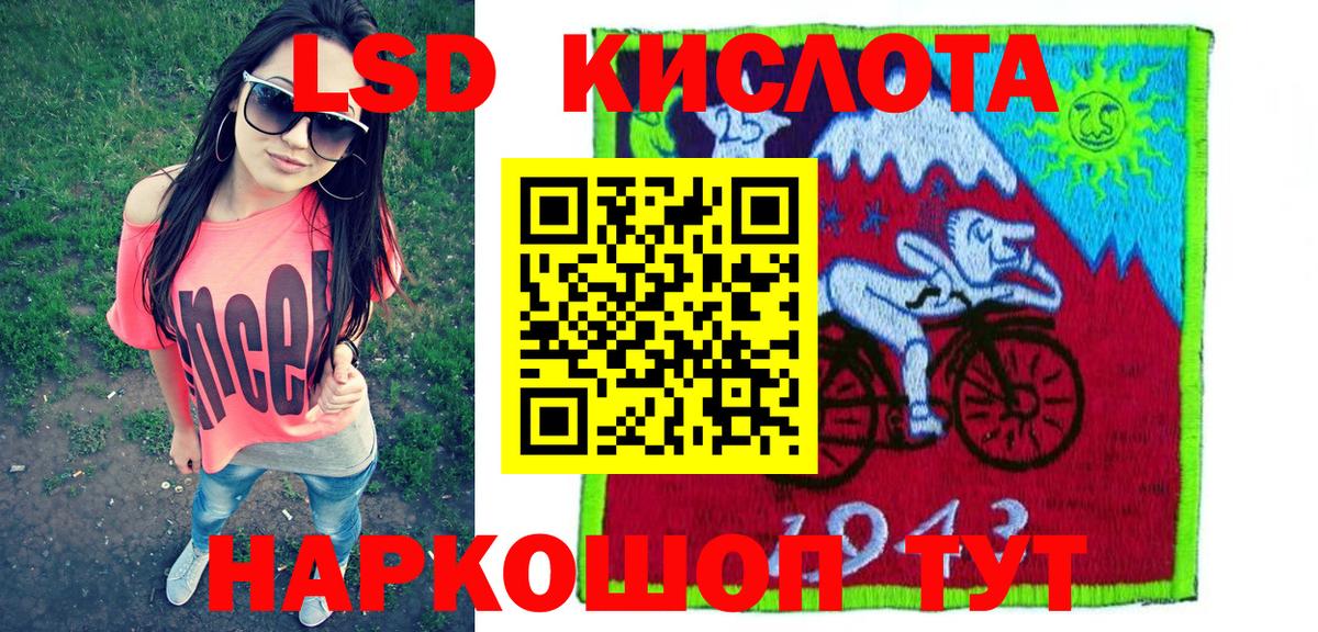 Великий Устюг  Наркотические марки 1,8мг  Наркотические марки 1,8мг  Вход с VPN 