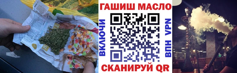 ТГК вейп с тгк Великий Устюг