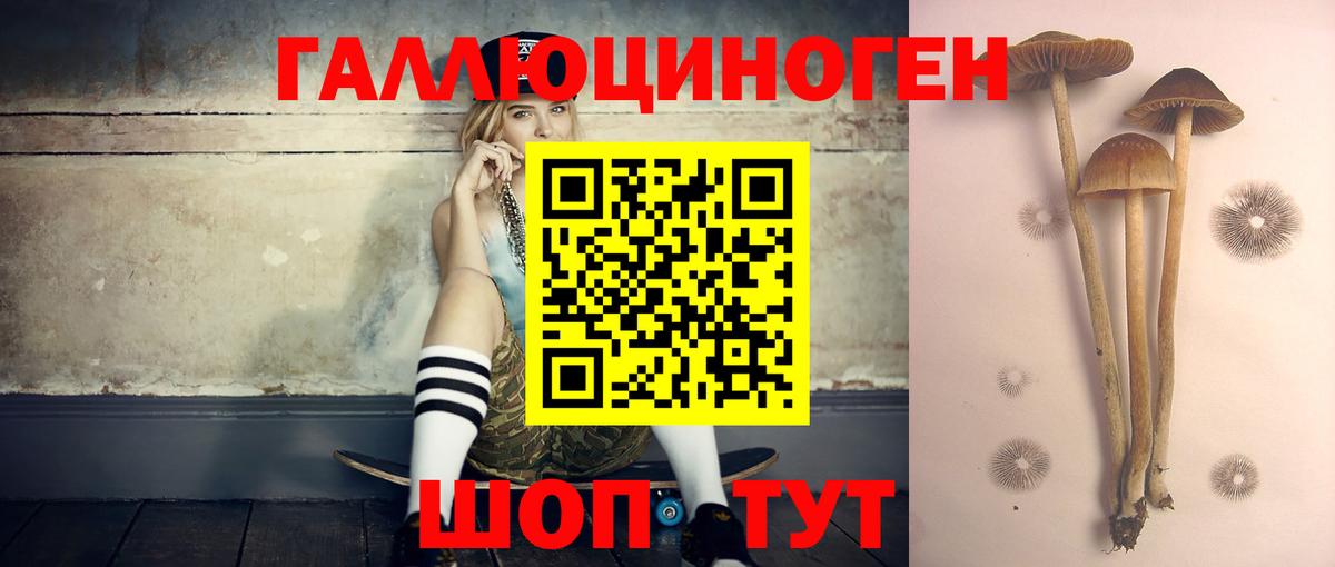 Мефедрон Великий Устюг